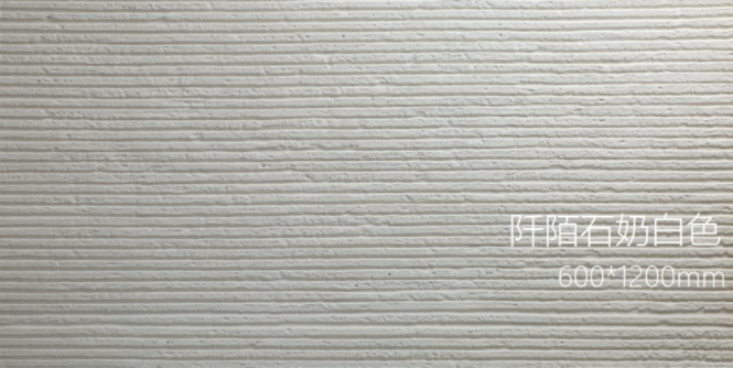 Qianmo white 6001200-whole piece price-default