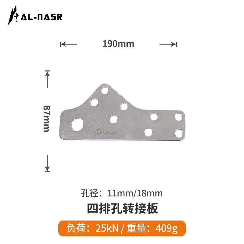 Four-row hole adapter plate
