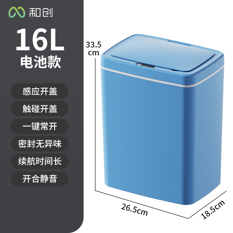 Blue 16L Battery