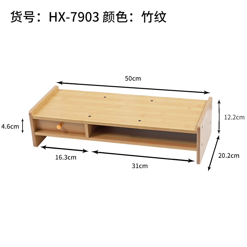 HX-7903 Bamboo Texture