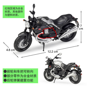 Hot Selling Welly Moto <strong>Guzzi</strong> Griso 1200 8V SE 1:18 Diecast Motorcycle Simulation Alloy Motorcycle Model - Product Image 3
