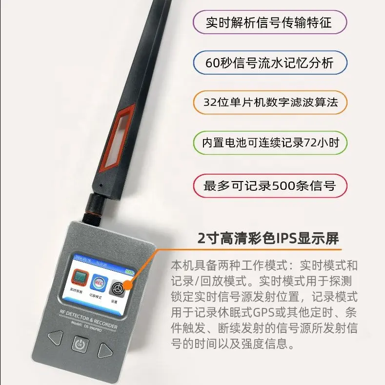 Detector de rastreador gps, de 10 mhz a 6 ghz, anti espião, mini câmera escondida, 234g, gsm, wiretap, sinal de som, espião, dispositivos de localização