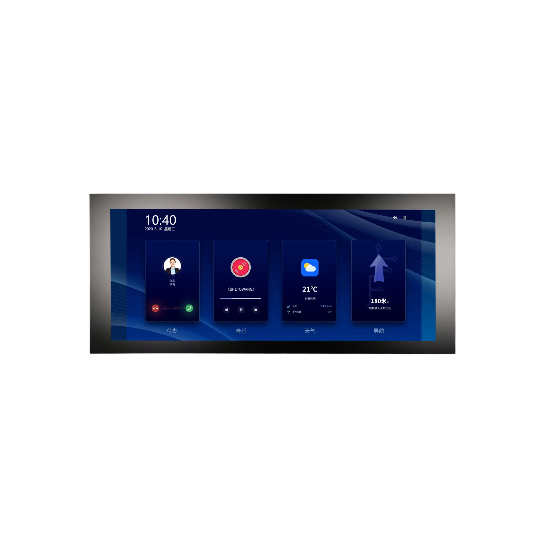 AUO orijinal 1000 nit 12.3 inç hücre içinde dokunmatik Panel 1920*720 LVDS otomobil LCD ekran modülü