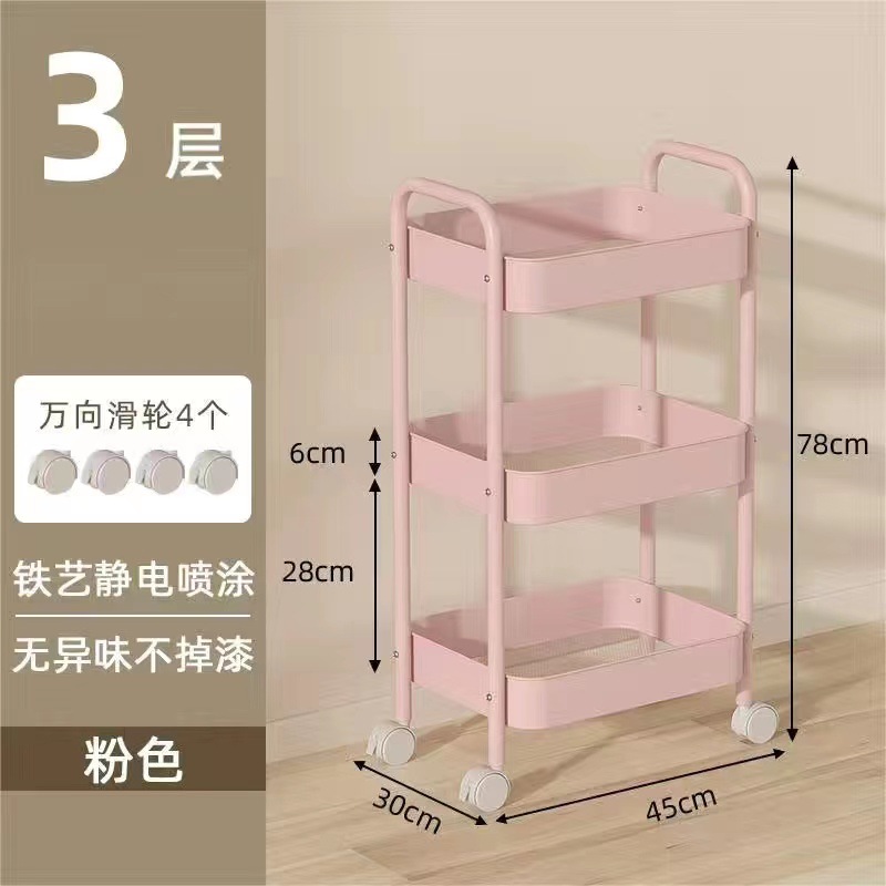 Upgraded three-layer pink version with free hook