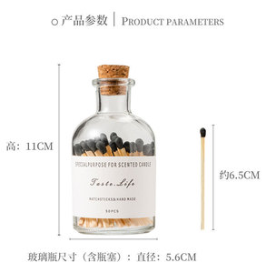 Fabrika doğrudan onay yaratıcı boş cam şişe ile vidalı kapak Ins aromaterapi mum reaktifler için genişletilmiş maç - Product Image 6
