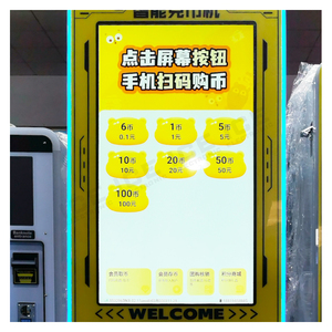 32-lnch LCD mát LED siêu Tự động đồng xu bán hàng tự động và tiền thay đổi máy cho trò chơi trung tâm giải trí - Product Image 5