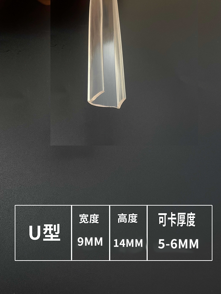Width 9mm, height 14mm, can be stuck 5-6mm