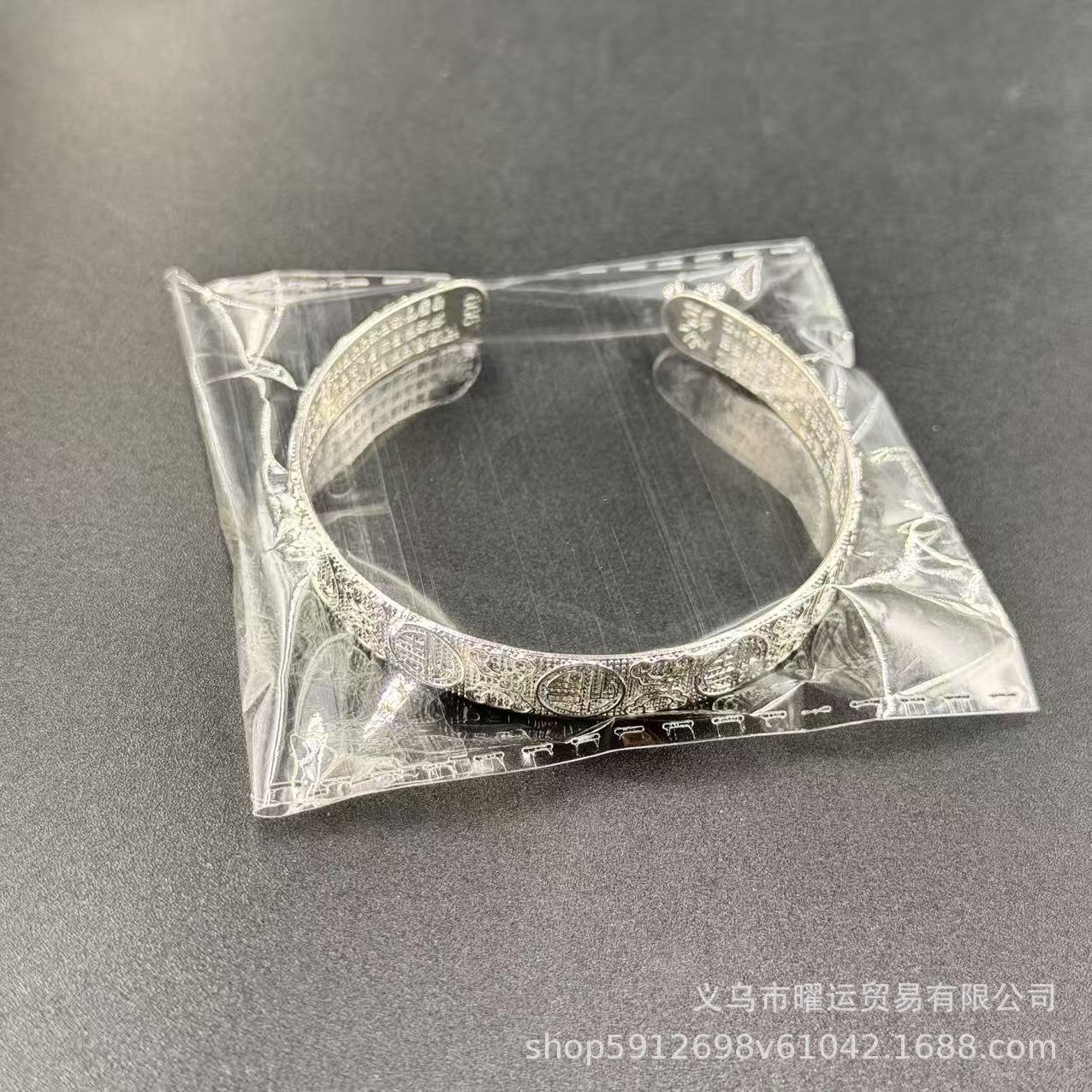 Silver Baifu Bracelet