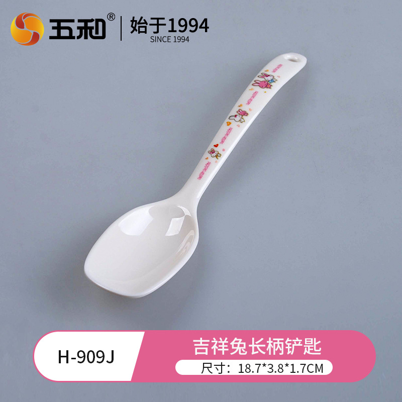 Lucky Rabbit Long-Handled Shovel H-909J