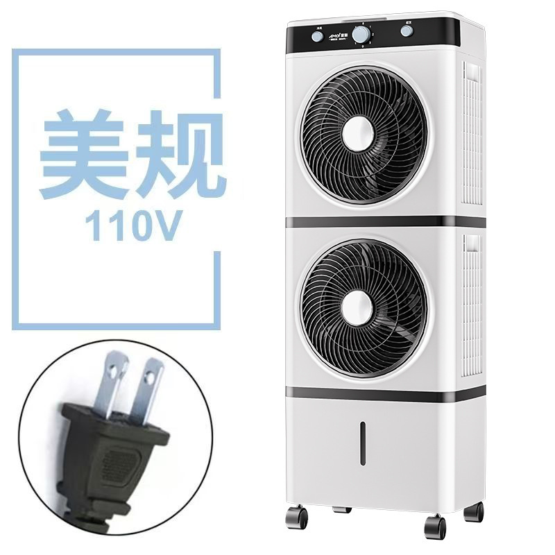 Estándar estadounidense de doble capa 110 V