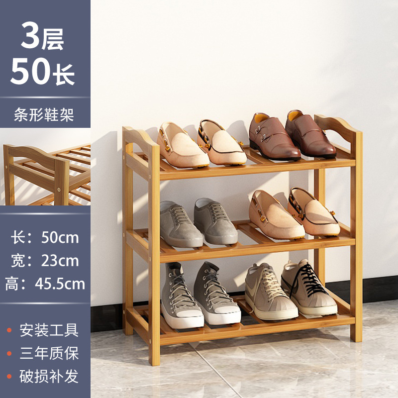 Three-tier, 50cm long, strip-shaped shoe rack