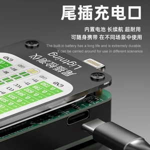 Tail Plug Testers Current Voltage <strong>Detection</strong> Type-C Lighting for IPhone for Android <strong>Computer</strong> Fault V68 - Product Image 2
