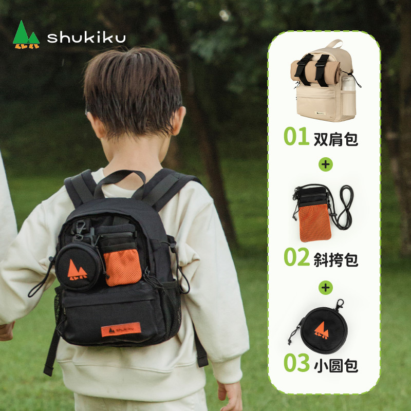 Mochila combinada divertida 22AW - Negro