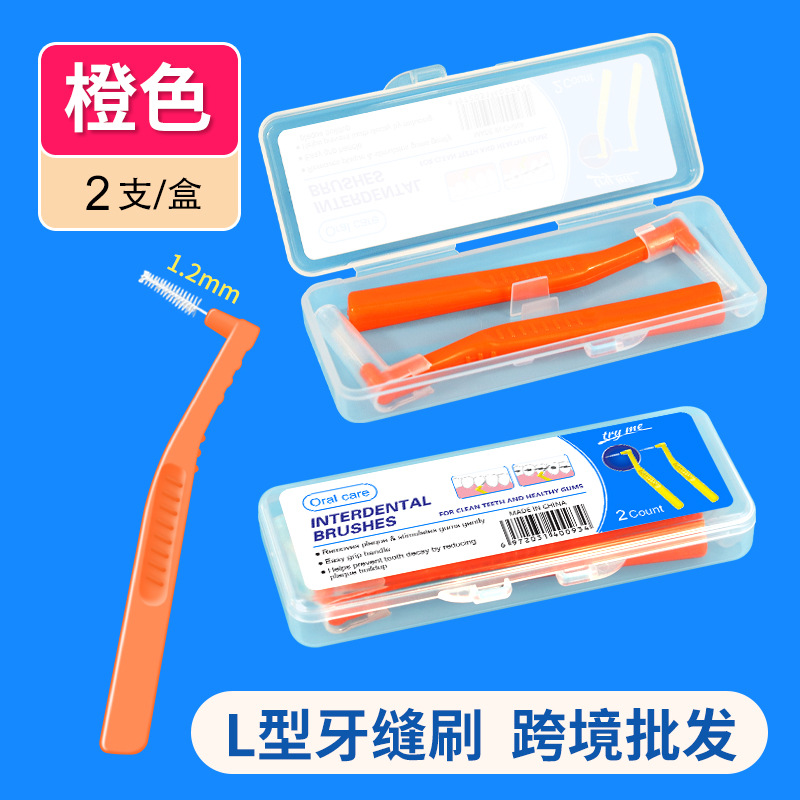 Portable 2-pack - Orange (English)