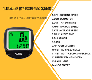 Sunding Multi <strong>Functions</strong> Wireless <strong>Cycle</strong> <strong>Computer</strong> Waterproof Cycling Bike Odometer Bicycle Speedometer with Low Cost - Product Image 5