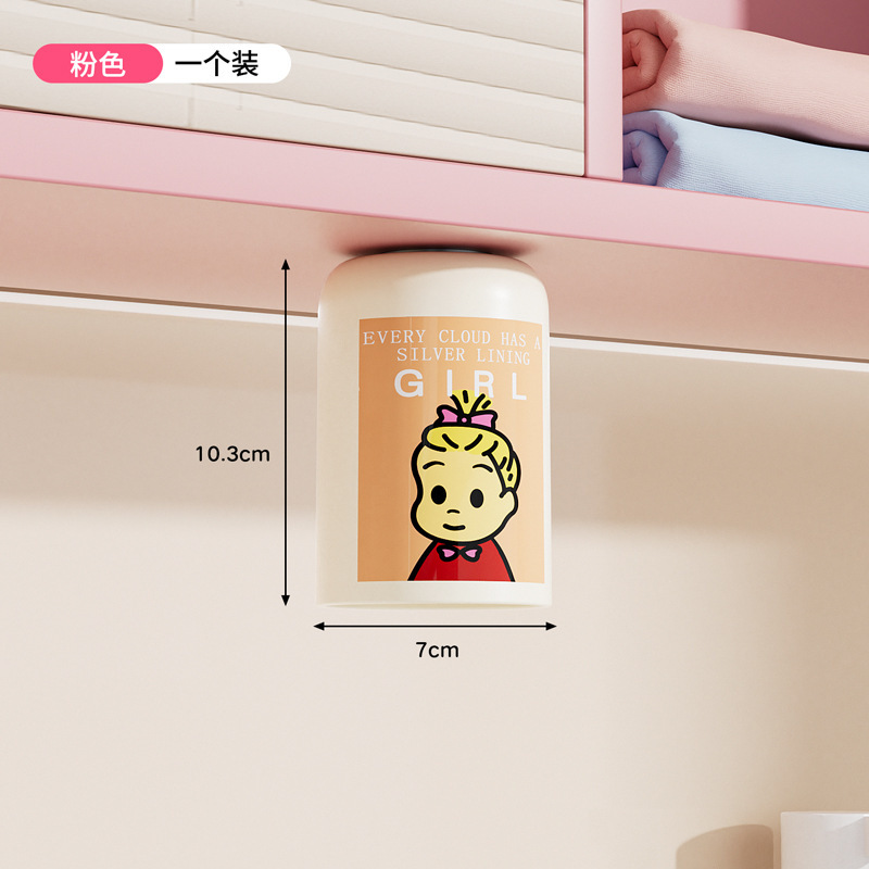 Pink mouthwash cup - inverted magnetic design