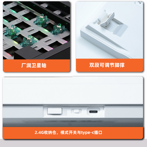 GMK87メカニカルキーボードキットワイヤレスキーボード87キーコンピューターキーボードホットスワップ互換/2.4Ghz/ Type-C for Win/Mac - Product Image 4