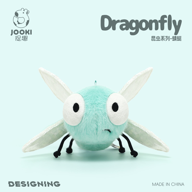 Dragonfly-21cm