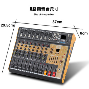 ISong 4 6 8 12 kanal çift beş segment eşitlemek yankı düğün performans yayın odası etkisi ses mikseri profesyonel - Product Image 4