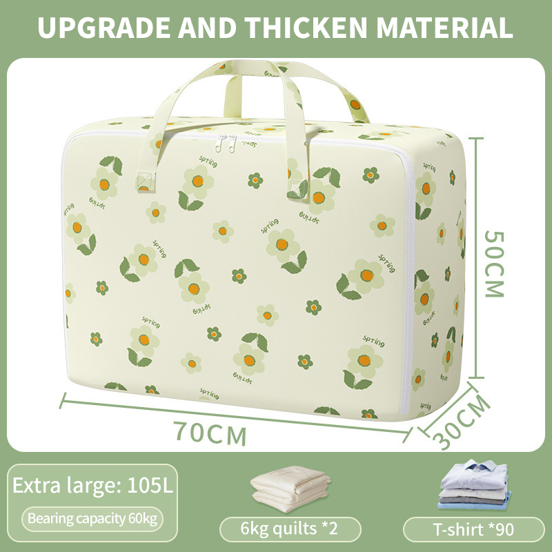 Beige 105L 70*30*50cm