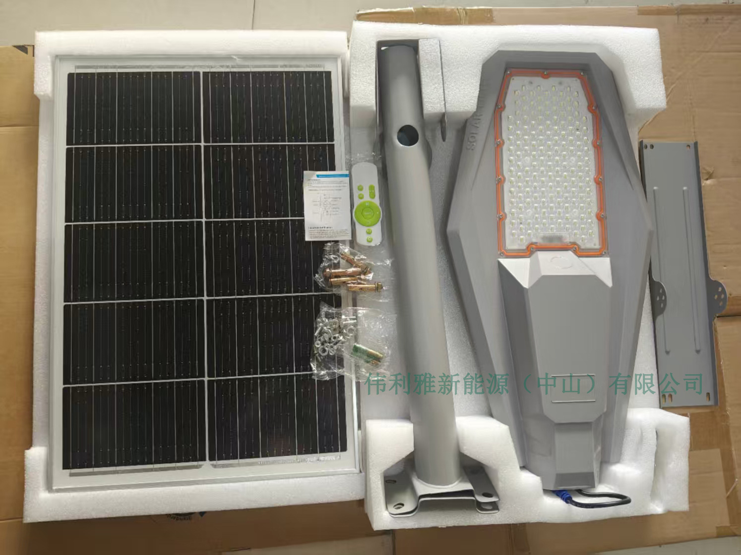 400w white light