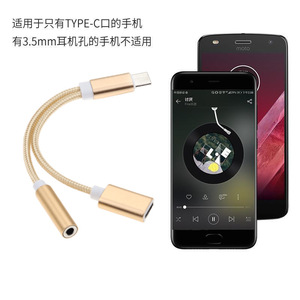 便携式USB C充电器2合1 C型适配器批发15/16pro Max包括3.5毫米音频插孔模拟音频手机 - Product Image 3
