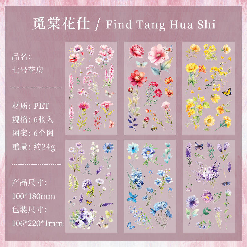 D Foraging for flowers