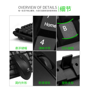 Ffice-Juego de teclado y ratón, omputer