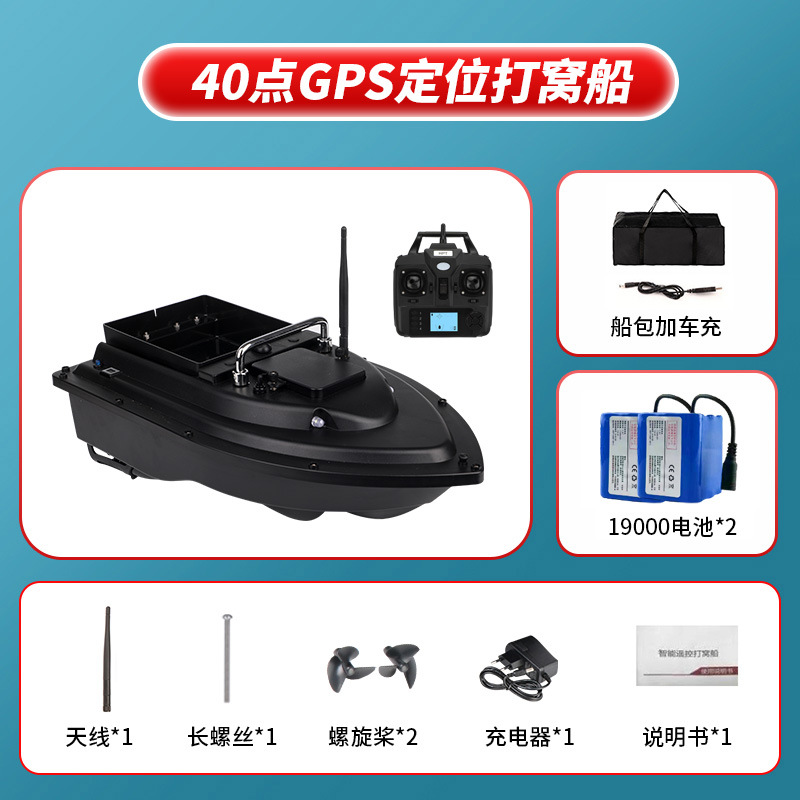 Version entrepôt Beidou GPS - Batterie 19000 - Sac 2 USB