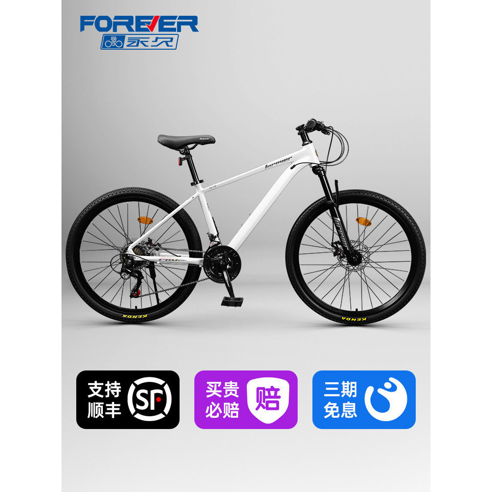 Radiant White - Aluminum Alloy - Cable Disc