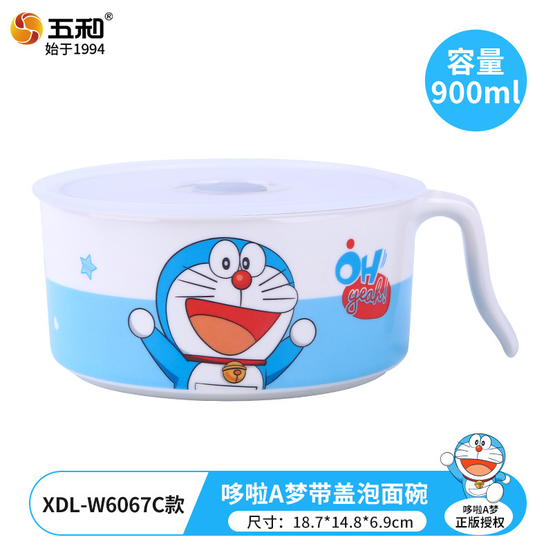 Doraemon Bowl with Lid and Handle XDL-W6067