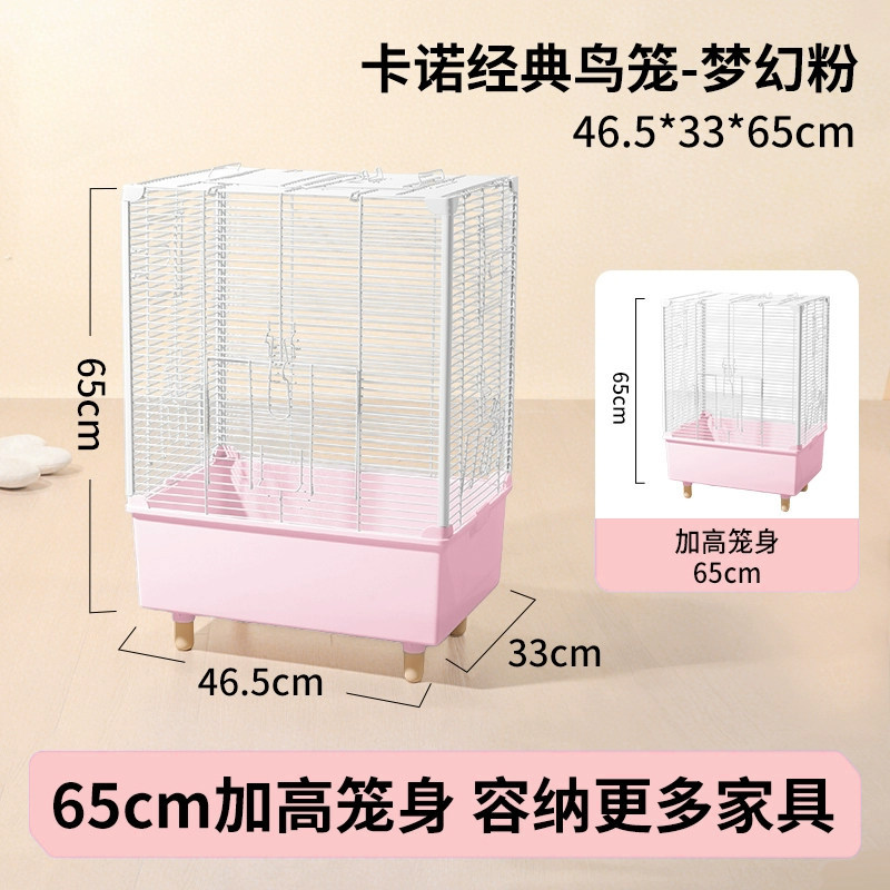 Longueur 46,5 cm * Largeur 33 cm * Hauteur 65 cm