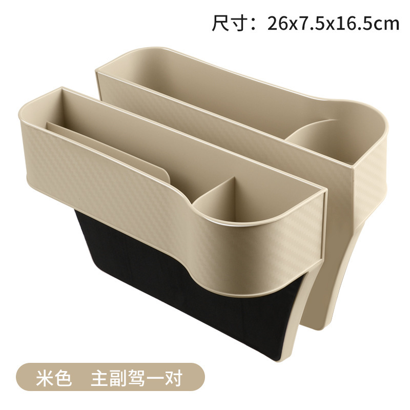 Beige driver and passenger pair