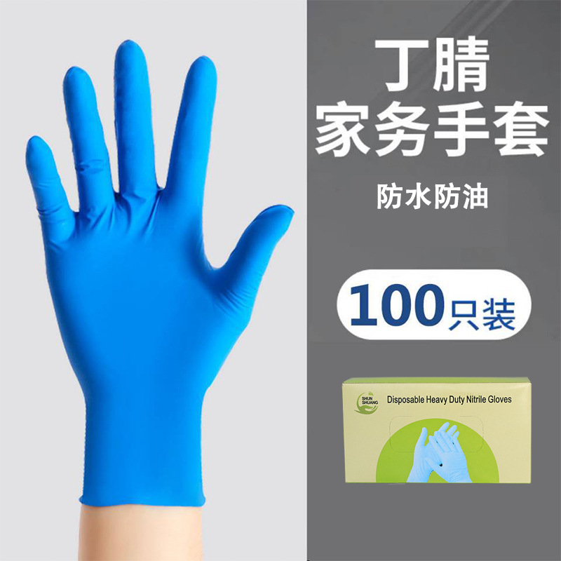 Royal Blue Pure Nitrile Butadiene ...