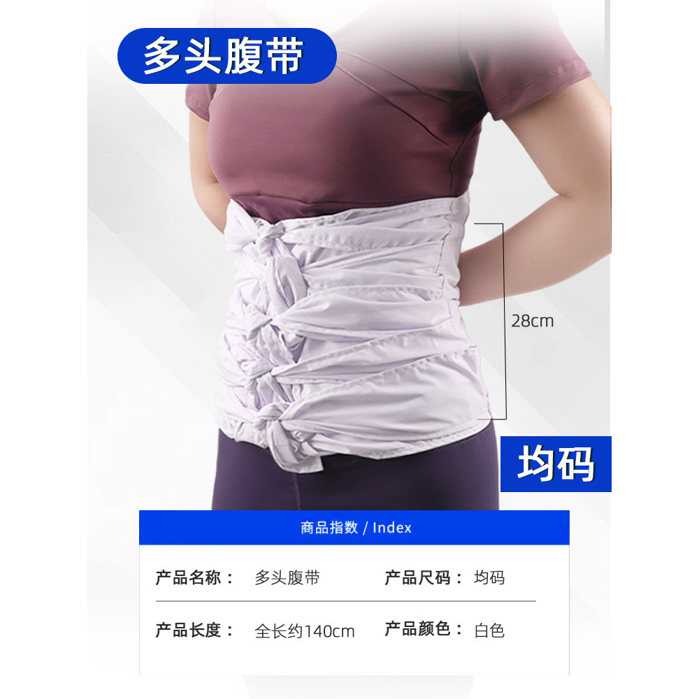 Faja abdominal multi-cabezal (blanca)