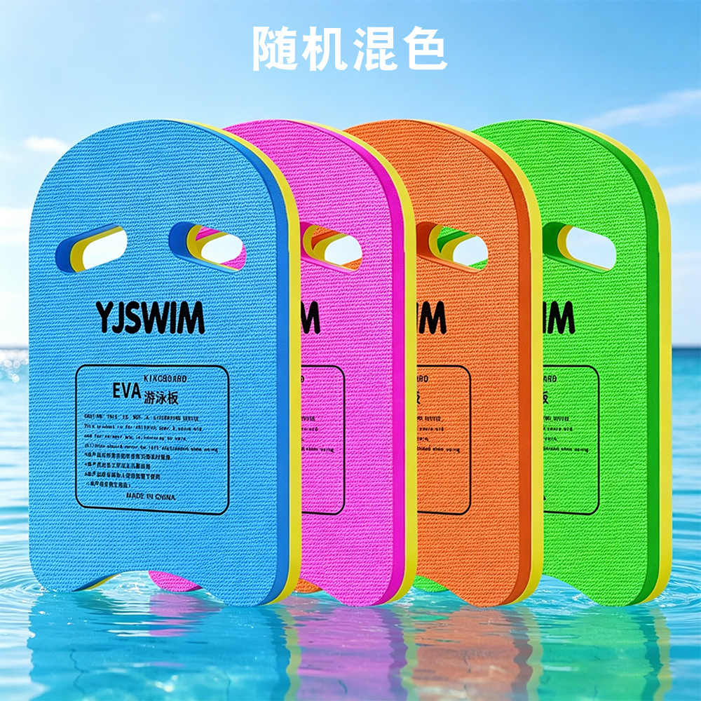 Mélange de couleurs Yjswim u