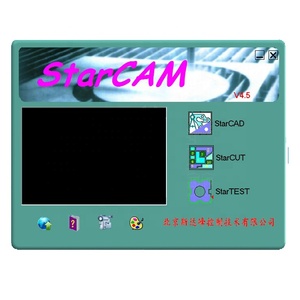 Starcam嵌套软件用于北京Nest软件在数控等离子薄板切割机控制器中的应用 - Product Image 3