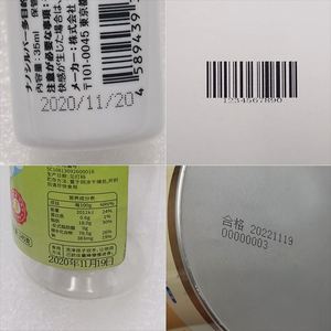 Nuovo prezzo di fabbrica stampante a getto d'inchiostro con codice statico codice a barre e data stampante macchina - Product Image 6