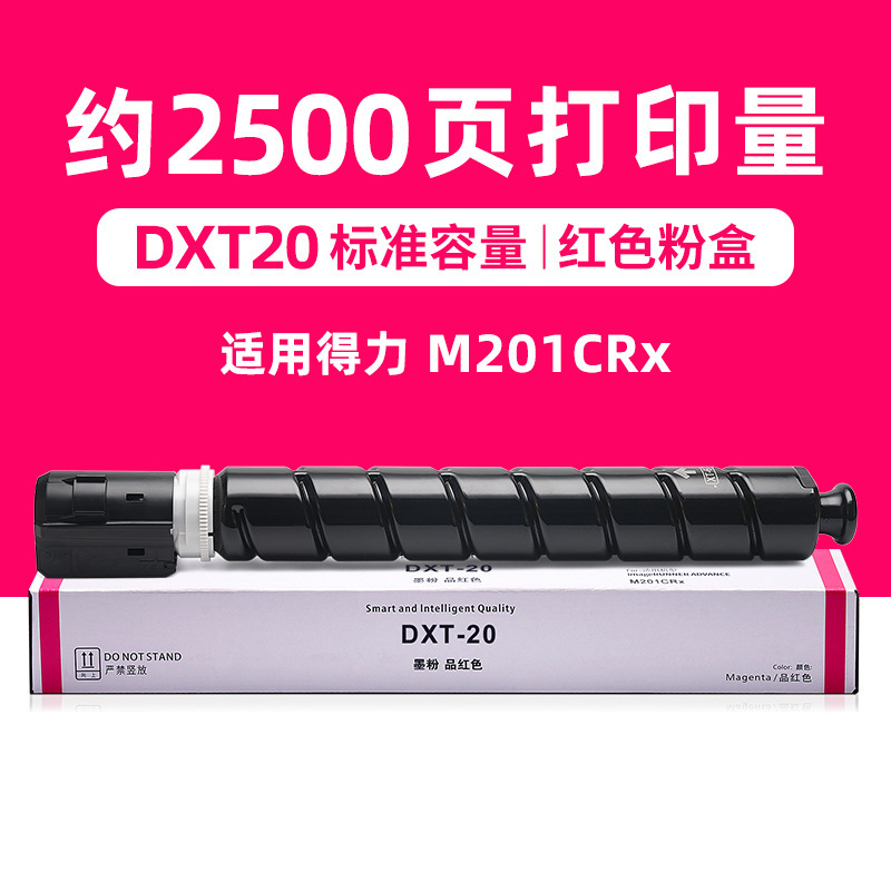 2 500 pages, cartouche de toner rouge (capacité standard)