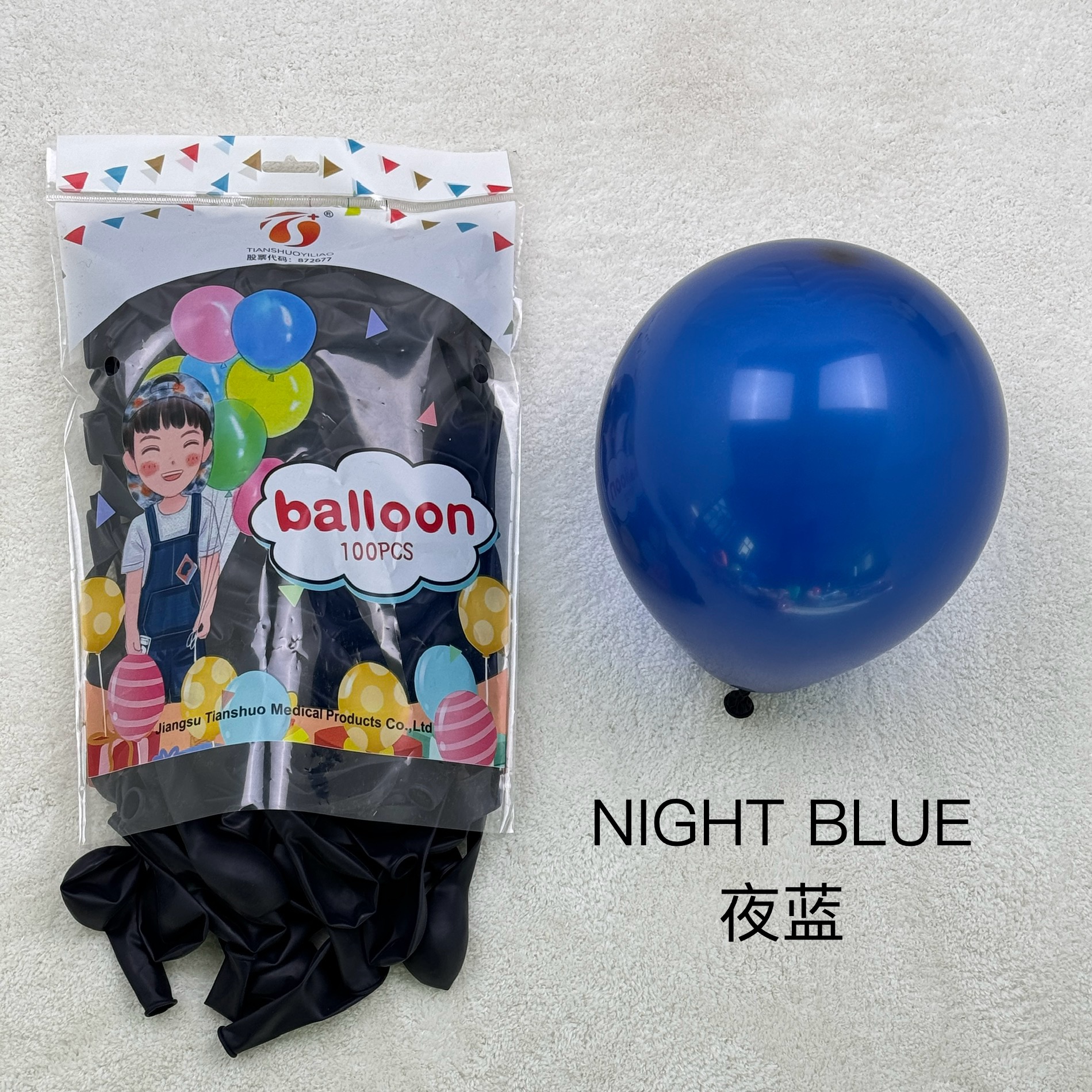 Bleu nuit