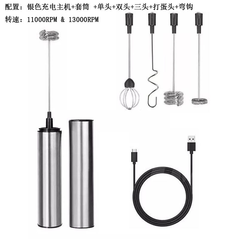 Silver charging host sleeve single head double