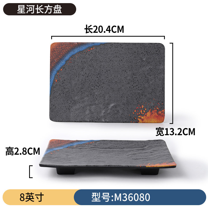 Panneau rectangulaire Galaxy de 8 pouces AM36080