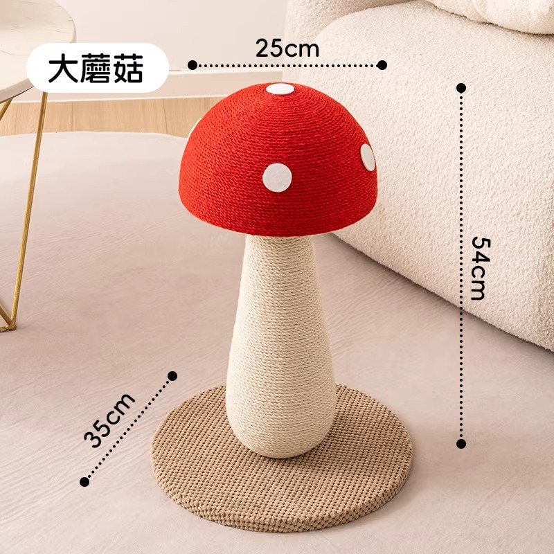 Champignon rouge - Grand