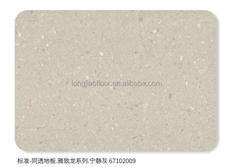 Tranquil Gray