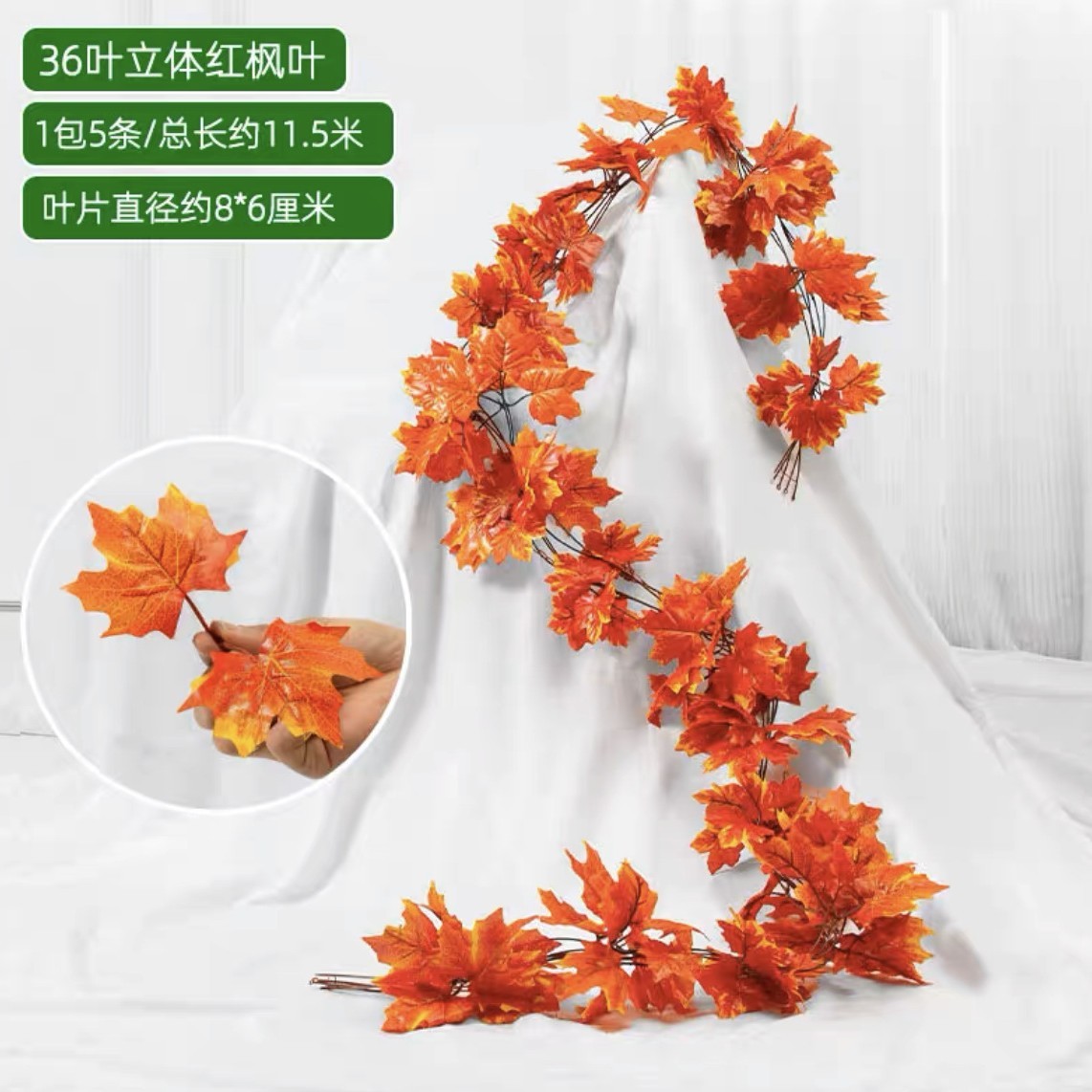 36-leaf three-dimensional red maple leaf (5 pieces)