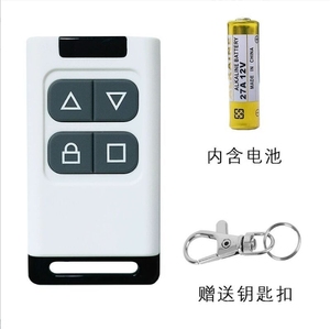Doppia modalità Multi frequenza porta Garage Clone telecomando per codice fisso 300-915MHz copia emettitore RF trasmettitore duplicatore 1 pz - Product Image 5