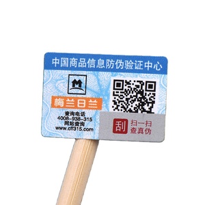 Produttore personalizzato Logo colore Qr codice di serie codice unico adesivo 3d olografico timbratura etichetta di sicurezza