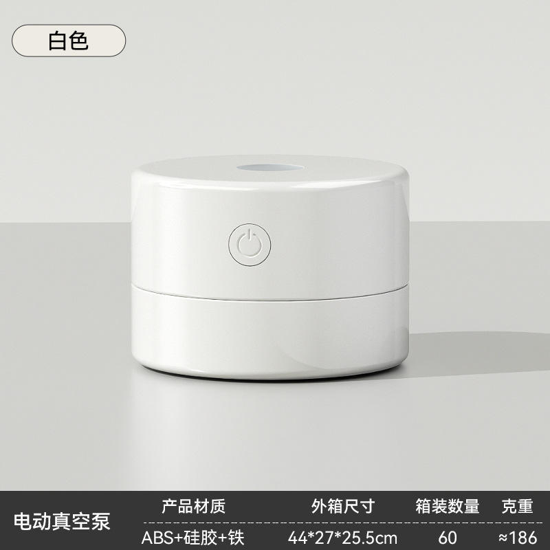 Pompe à vide électrique rechargeable