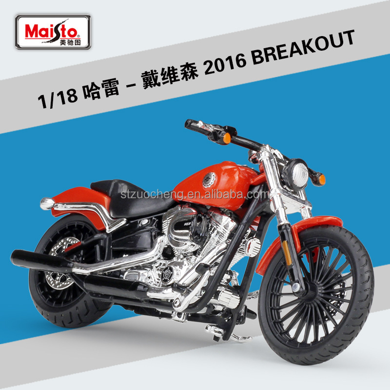Harley 2016 Breakout orange