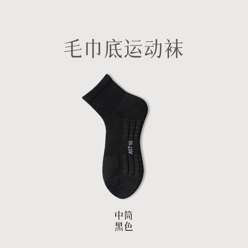 BLACK-08